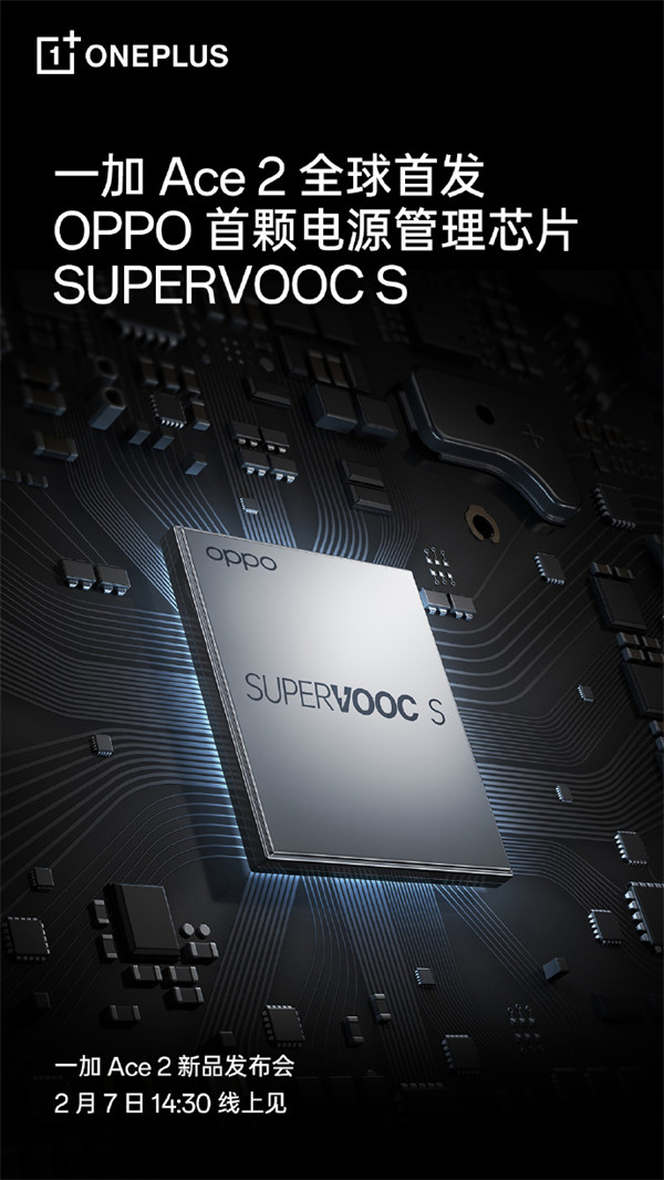 һ Ace 2 ȫ׷ OPPO ׿ȫ·ԴоƬ SUPERVOOC S