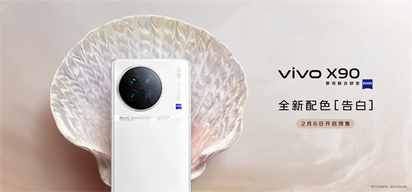 vivovivo X90 ȫɫס 2  6 տԤ