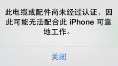 iPhone 15䱸USB-CӿڣƻЭ˵ûȫЭ к